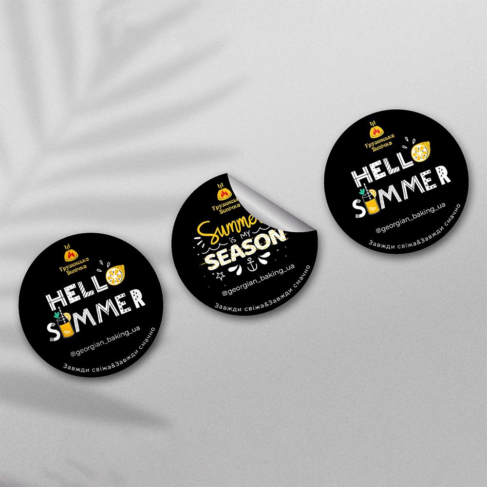 Наліпки для освіжаючих напоїв